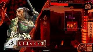 【戦国大戦】長距離射撃【提供用】