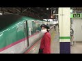 【大宮駅】東日本各新幹線の発着シーン　2022 10 17