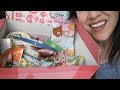 SassEsnacks ASMR: Eating Crunchy Chewy Japanese Snacks | WowBox Kawaii & Beauty