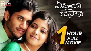Ye Maya Chesave Full Movie in 1 Hour | Naga Chaitanya | Samantha | AR Rahman | Mango Telugu Cinema