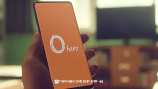 [SK텔레콤] 초시대의 병영생활 0 hero_연결편