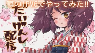 【ボンバーガール】第75回だいげんし配信【新マップ攻略】