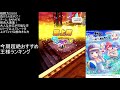 【白猫テニス】黒の後継者 mvp2021 ガチャ イベントやデイリーミッション【2021 11 23】