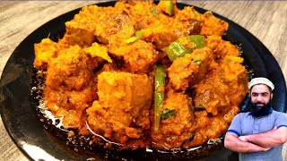 This mutton kaleji masala recipe very easy very delicious /😋