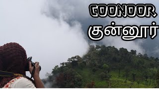 coonoor tourist places|toy train coonoor to ooty|coonoor travel guide|குன்னூர் சுற்றி பார்க்கலாம்