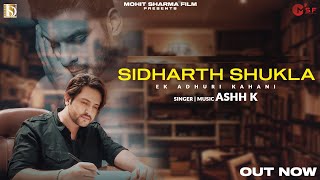 Ek Adhuri Kahni | Sidharth Shukla | Actor Mohit Sharma |  Jammu | Sidnaaz MSF | Ashh K | Dhanraj Stu