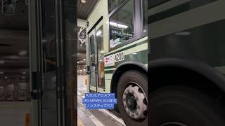 まだまだ新車のMP38‼️京都市バス走行シーン‼️(4200号車 FUSOエアロスターMP38FK 2024年式)