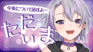 【雑談】配信復帰するよ～！今後についてやお休み中の話をするよ！　【VTuberエムケイ】