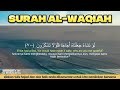 tilawah surah al waqiah merdu spesial pagi hari muhammad hafidz