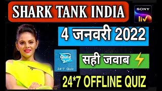 SHARK TANK INDIA 24*7 QUIZ ANSWERS 4 January 2022 | Shark Tank India Offline Quiz Answers