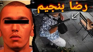 رضا بناجم ، الشاب الصغير لكان سبب ، في اندلاع حرب. الموكرو