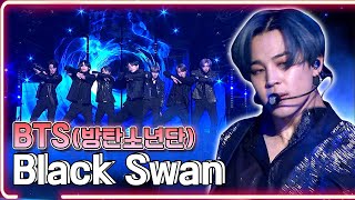BTS(방탄소년단) - Black Swan / KBS 20200228 방송 [하루 한곡]