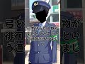 【ゆっくり茶番劇】『職質される栄仙』