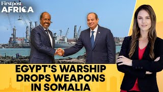 Egypt Sends Anti-Aircraft Guns \u0026 Other Arms To Somalia Amid Tensions With Ethiopia| Firstpost Africa