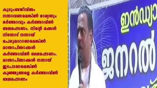 കുടുംബ ജീവിതം ക്രമപ്രകാരമാകേണ്ടതിന് ഇങ്ങനെ ജീവിച്ചാല്‍ മതി ||Pr. Anish Kavalam ||