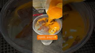 초콜릿맛이야 커피가