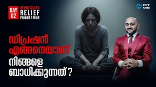 ഡിപ്രഷൻ എങ്ങനെയാണ് നിങ്ങളെ ബാധിക്കുന്നത്. | Depression Relief Programme Day-02 | RAFEEQ CHERUSSERI