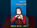 아버지의뒷모습 한종면곡 클래식기타 오카리나 오은수tv live