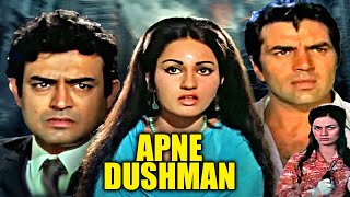 Apne Dushman Superhit Action Movie | अपने दुश्मन | Dharmendra, Reena Roy, Sanjeev Kumar |Full Movies