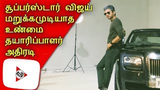 சூப்பர்ஸ்டார் விஜய் மறுக்கமுடியாத உண்மை | Superstar Vijay Says Producer | Thalapathy62