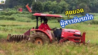 สุดยอด !!! ผู้สาวขับรถไถ #Tractor  YANMAR 393T  Ep.302