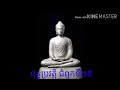 ពុទ្ធប្រវត្តិ ជំពូក ទី ២៥