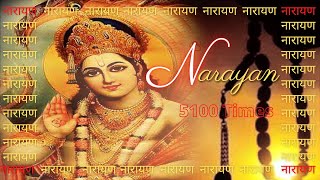 Narayan | नारायण Jaap 5100 Times | Meditation