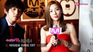 [M:terview] 아이러브 이태리 선남선녀, 김기범 \u0026 주비 편 _ Mnet Special - 엠넷 TV