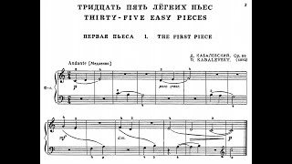 Дмитрий Кабалевский / Dmitry Kabalevsky: 35 легких пьес Op.89 (35 Easy Pieces)