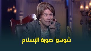 فريدة الشوباشي : اللي يمِوت ناس ويحرق كنيسة بإسم الدين .. ربنا مقالش كده