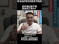 庇护通过是不是就拿到了绿卡？ 庇护 绿卡 人道主义 移民局 走线人 美国移民 美国绿卡 非法移民 走线 迫害