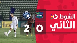 الشوط الثاني | مصر المقاصة 0-2 بيراميدز | الجولة الثامنة عشر | الدوري المصري 2022/2021