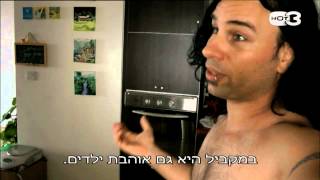 שוש תנקי אותי - הצצה לפרק 21 מחוברים 2