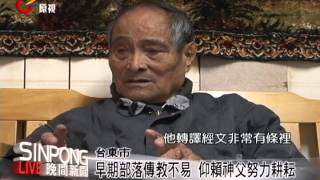 南王天主堂慶55週年 花東教徒齊聚 20121206