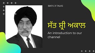 Sat Sri Akal | ਸੱਤ ਸ਼੍ਰੀ ਅਕਾਲ | Introduction to our channel