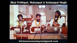 Bhai Prithipal \u0026 Mohanpal Singh - Meri Mat Baori Main Ram Bisareyo