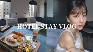 【vlog】都内のホテルにお泊まり︎︎☺︎最高の朝ごはん.【DDDHOTEL / カフェ巡り / 馬喰町 】