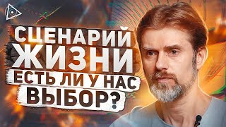 Пробуждённый о величайшей силе внутренних убеждений, способных изменить жизнь — Максим Копылов