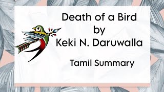 Death of a Bird | Keki N. Daruwalla | Tamil Summary | Indian English Literature - II | BA English