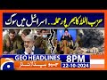 Hezbollah Attacks on Israel - Hamas VS Israel | Geo News 8 PM Headlines ( 22 October 2024)