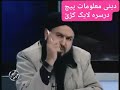 حاجی فرید صاحب