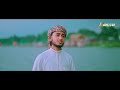 যদি নাত লিখতে লিখতে jodi naat likhte likhte qari abu rayhan new song ২০২৩