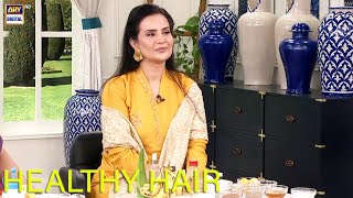 Home Remedy for Shiny and Smooth Hair - #GoodMorningPakistan
