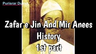 Zafar e Jin And Mir Anees History Part 1 || Hum Hai Azadaar