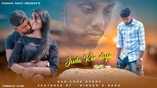 JUDA KAR DIYA | Sad Love Story by Kishan Tanti & Neha rawani | Sad love Story Video Song |