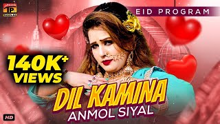 Dil Kamina | Anmol Siyal | (Official Video) | Thar Production