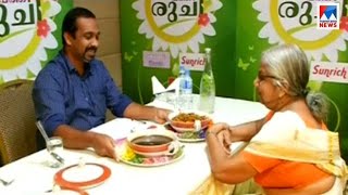 അത്തം പത്തുരുചി ഓഡിഷൻ | Athampathu ruchi