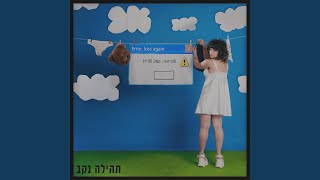 מכתב