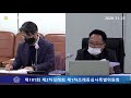 제191회 안성시의회 제1차 조례등사특별위 11251 정책기획담당관