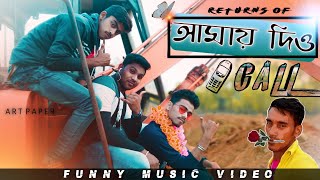 Amay Diyo Call Song || Ripon Video Song || Art Paper || Bangla New Song 2020 ||